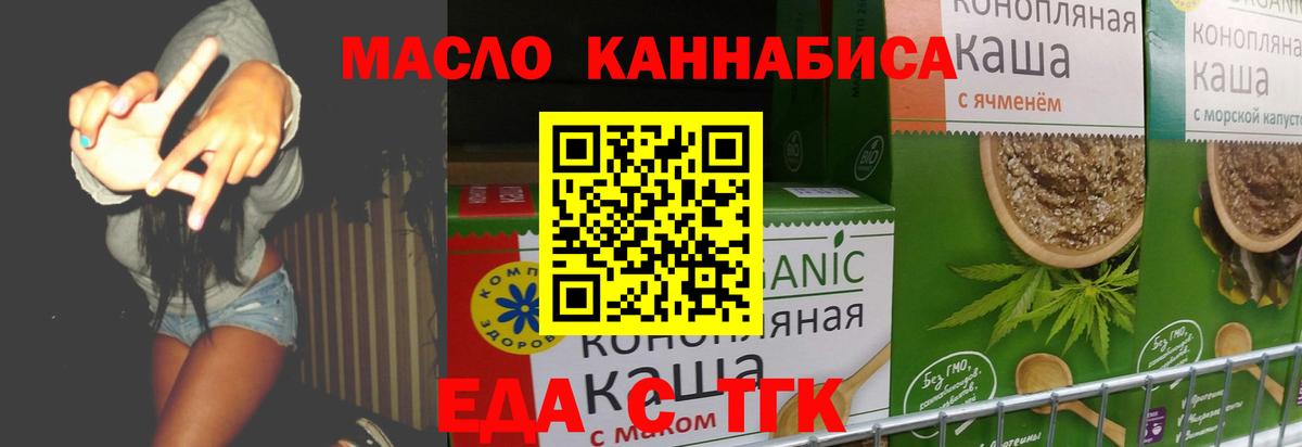 Кашира  Canna-Cookies конопля  Вход с VPN 