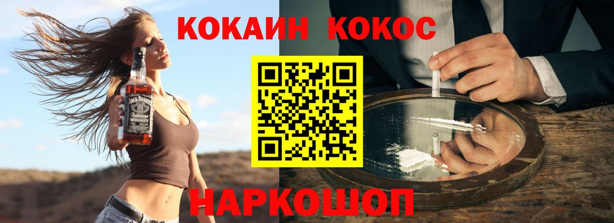 Кашира  Cocaine Колумбийский  COCAIN Боливия  Вход с VPN 