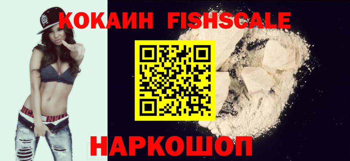 КОКАИН Перу Кашира