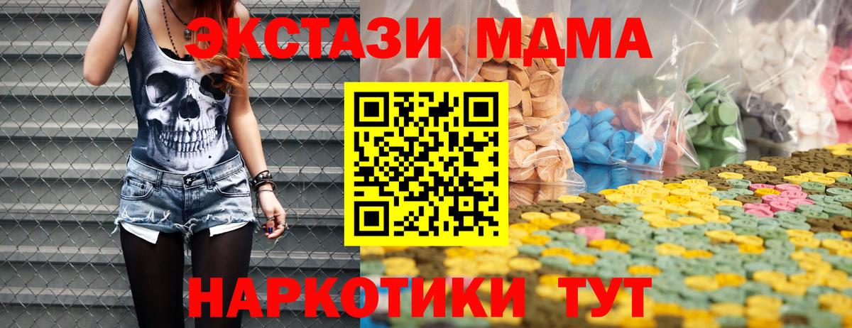 АМФЕТАМИН Кашира