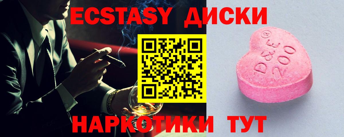 Экстази Philipp Plein Кашира
