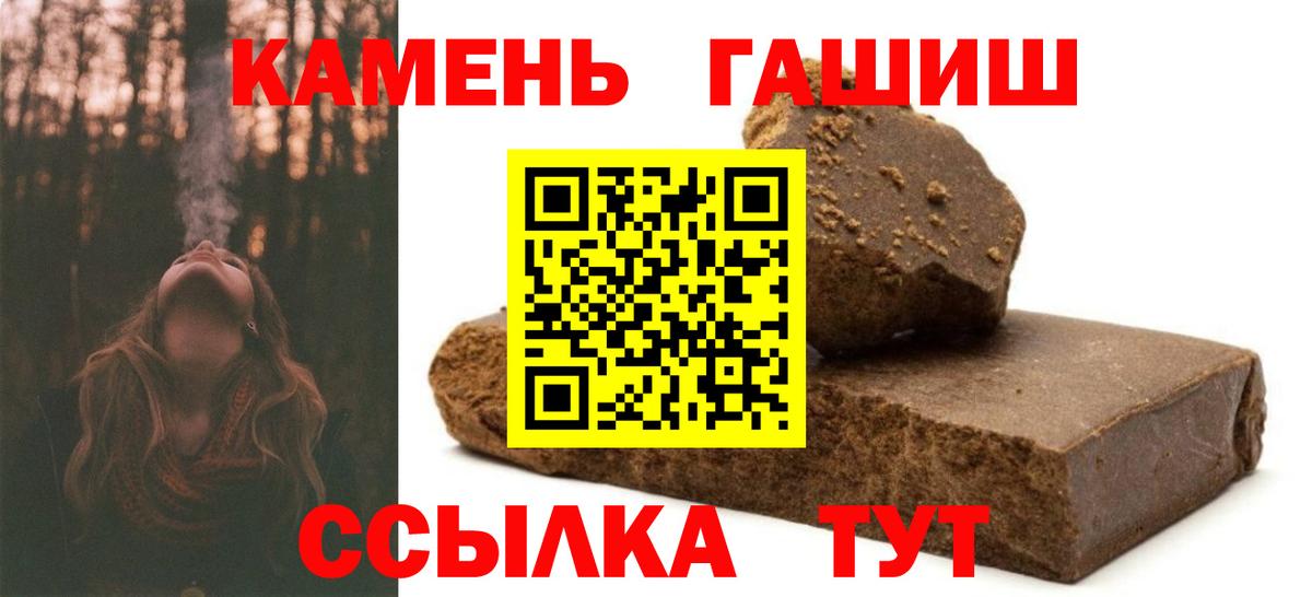 ГАШ индика сатива Кашира