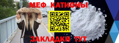 мефедрон VHQ Заволжье