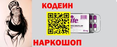 мефедрон VHQ Заволжье