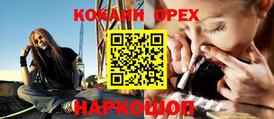 мефедрон VHQ Заволжье