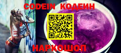 мефедрон VHQ Заволжье