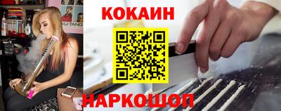 бошки Жуковский