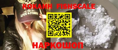 бошки Жуковский