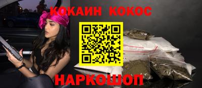 меф Заводоуковск