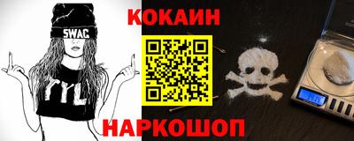 мефедрон VHQ Заволжье