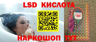 мефедрон VHQ Заволжье