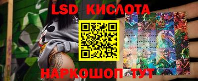 мефедрон VHQ Заволжье