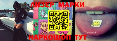мефедрон VHQ Заволжье
