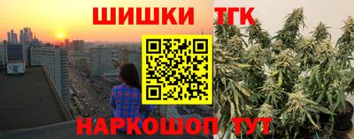 мефедрон VHQ Заволжье