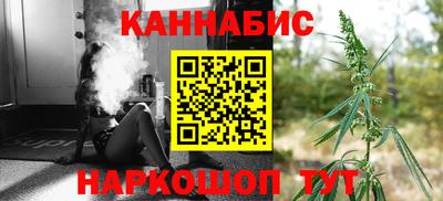 бошки Жуковский