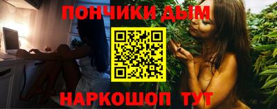 бошки Жуковский