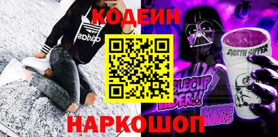 меф Заводоуковск