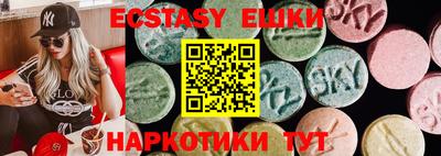 бошки Жуковский