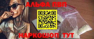 мефедрон VHQ Заволжье