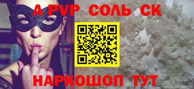 бошки Жуковский