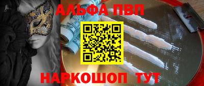 меф Заводоуковск