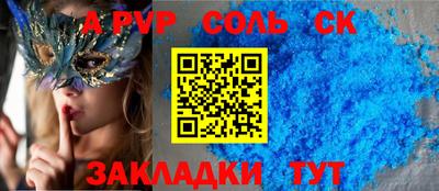 бошки Жуковский