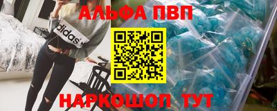 мефедрон VHQ Заволжье