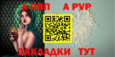 бошки Жуковский