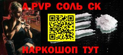 меф Заводоуковск
