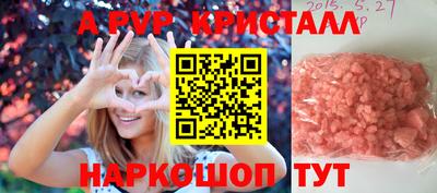 меф Заводоуковск