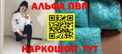 бошки Жуковский