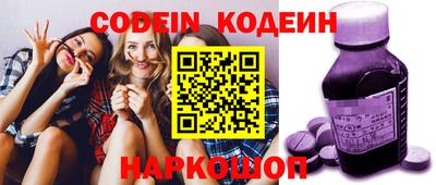 мефедрон VHQ Заволжье