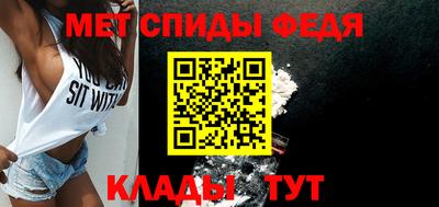 меф Заводоуковск