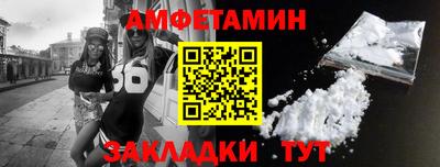 меф Заводоуковск