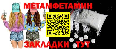 мефедрон VHQ Заволжье