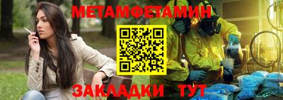 мефедрон VHQ Заволжье