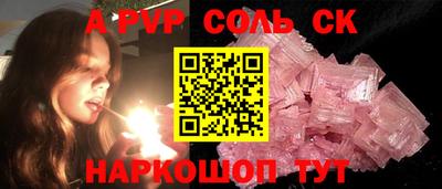 бошки Жуковский