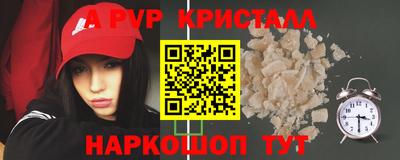 мефедрон VHQ Заволжье
