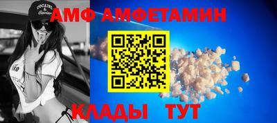 меф Заводоуковск
