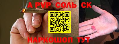 мефедрон VHQ Заволжье