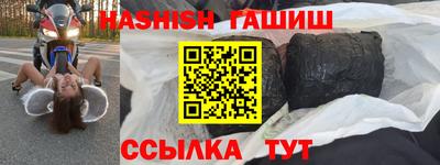бошки Жуковский
