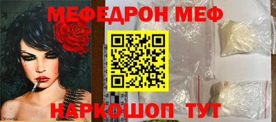 бошки Жуковский