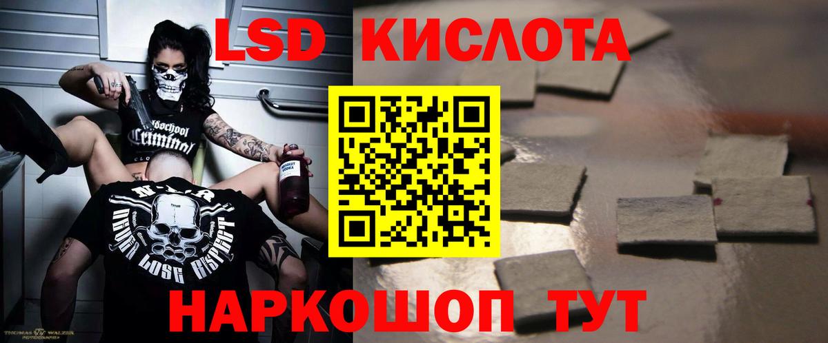 LSD-25 экстази ecstasy  blacksprut онион  Кашира  ЛСД экстази ecstasy  Вход с VPN 