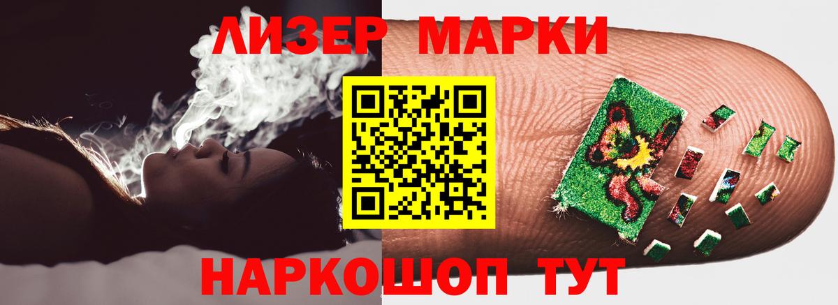 ЛСД экстази ecstasy Кашира
