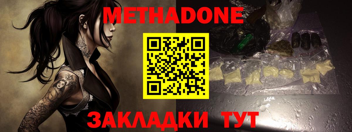 LSD-25  Гашиш  ГАШИШ  Кашира  Меф МЯУ МЯУ кристаллы  Вход с VPN  Каннабис  COCAIN 