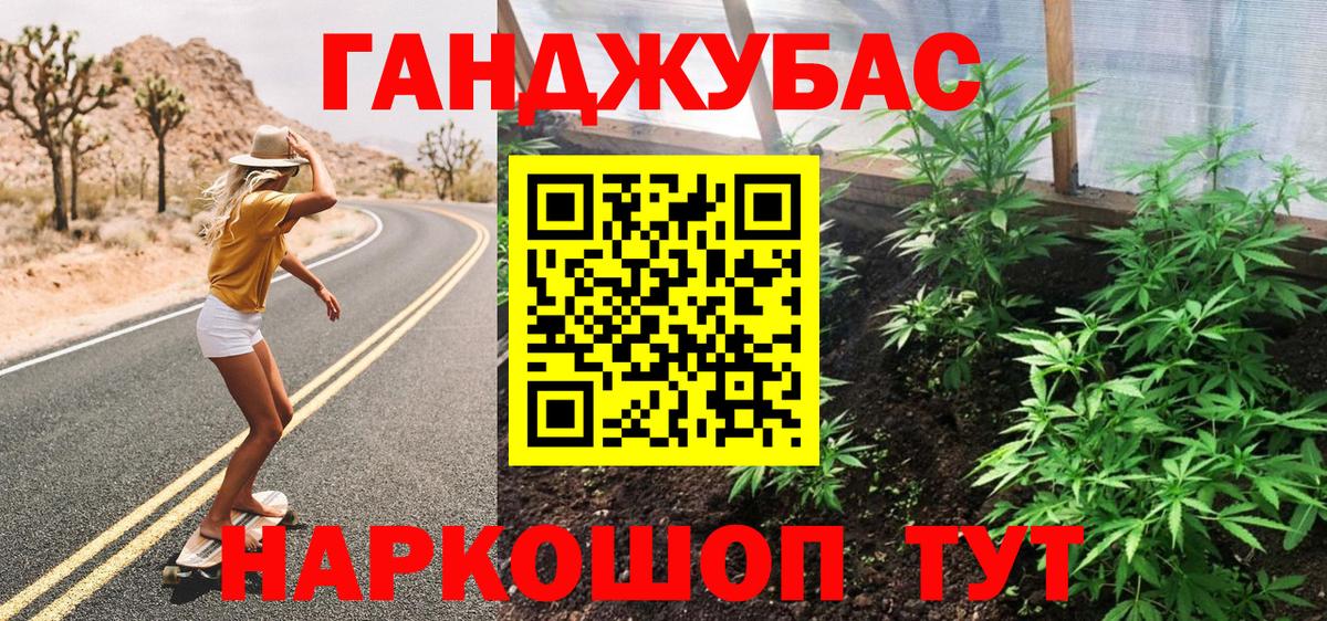 Бошки марихуана марихуана Кашира